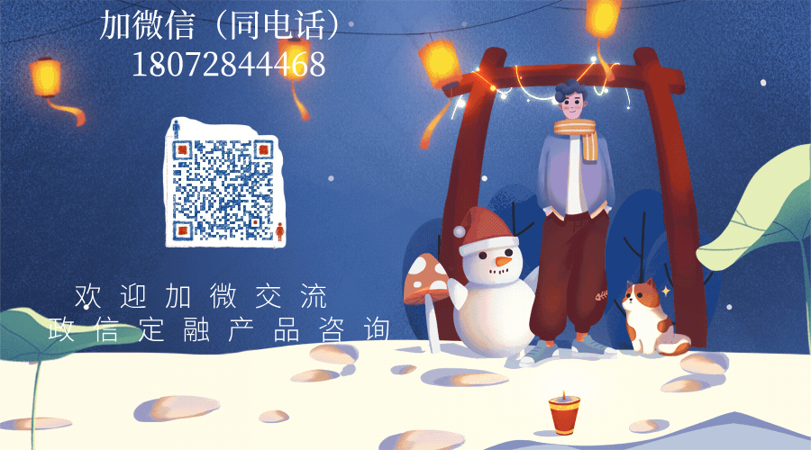 政信信仰！！！